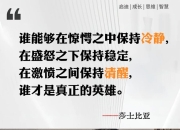 开云体育官方网站-包含克罗地亚惜败葡萄牙，士气依旧高昂的词条