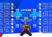 开云体育APP下载-德甲争冠战之夜，约基奇冠军级表现，当足球的狂热与篮球的冷静，在同一片星空下共鸣