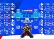 开云体育APP下载-德甲争冠战之夜，约基奇冠军级表现，当足球的狂热与篮球的冷静，在同一片星空下共鸣