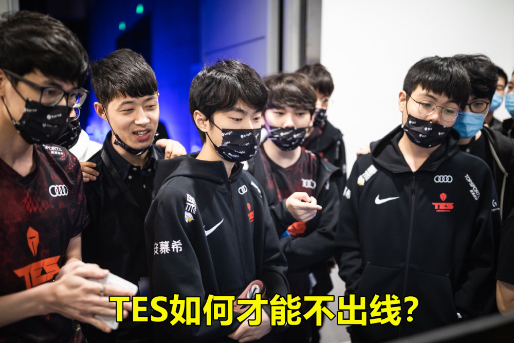 FNC绝地反击LGD，SwordArt爆发神勇