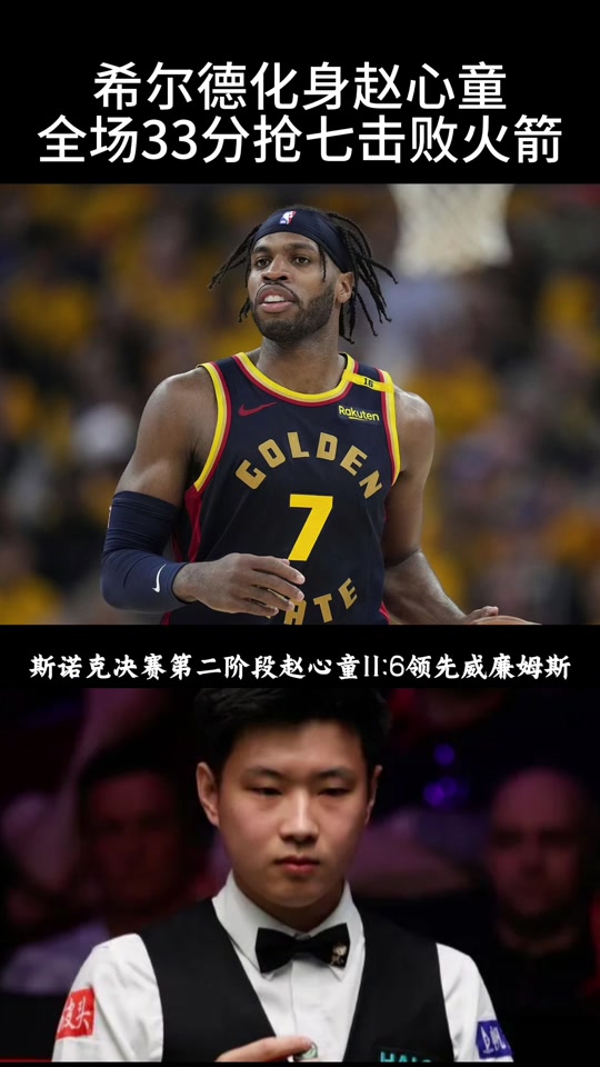 独行侠强势尼日利亚男篮,戈贝尔三分雨点燃全场的简单介绍 独行侠强势尼日利亚男篮,戈贝尔三分雨点燃全场的简单介绍