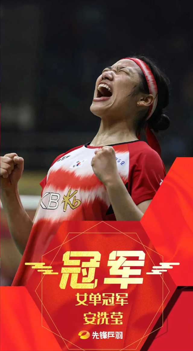 印尼羽毛球队鏖战中国羽毛球队，谌龙三分雨点燃全场的简单介绍