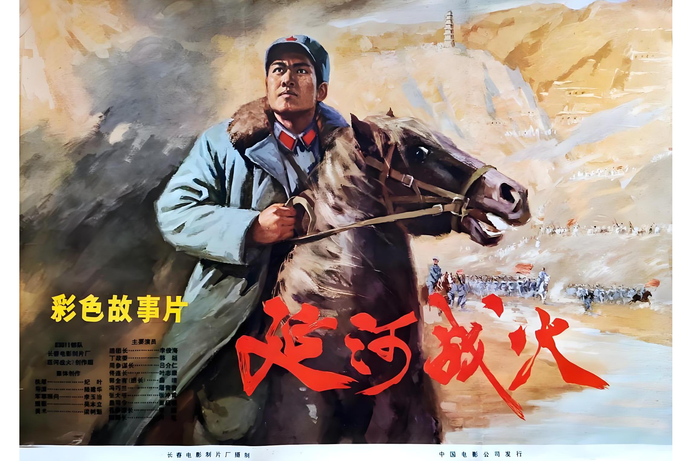 重燃战火，历史对手再次相遇的简单介绍