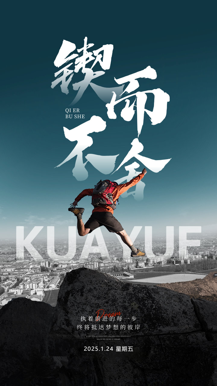 激烈角逐，胜利在望还是遥不可及？