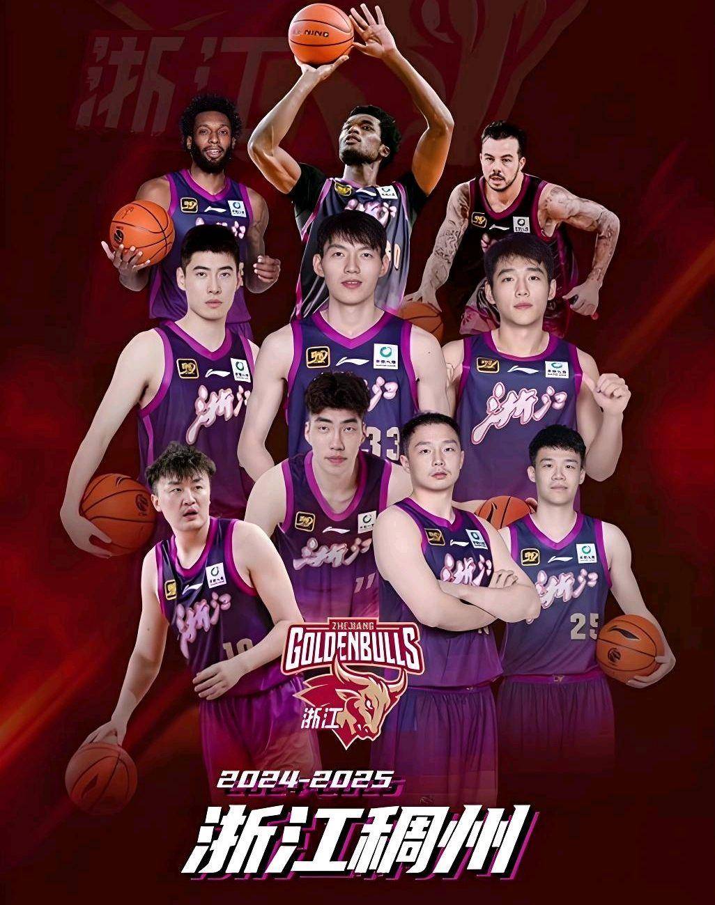 包含浙江稠州男篮告捷，夺得胜利实力有增长的词条